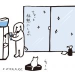 【一語一絵】水分補給が大切な事を知っているイヌと要領がいいネコ。