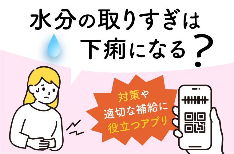 水分補給を続けるためのその他のヒント
