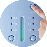 ECOモード付の省エネ設計